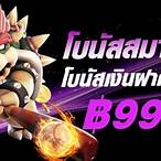 789km ทางเข้า